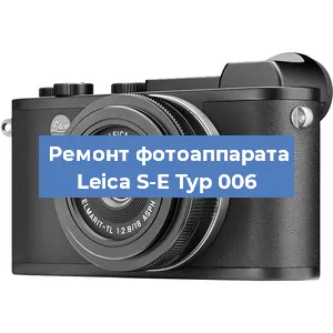 Замена затвора на фотоаппарате Leica S-E Typ 006 в Самаре
